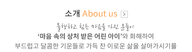 최경희상담클리닉소개