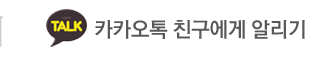 최경희상담클리닉카카오톡